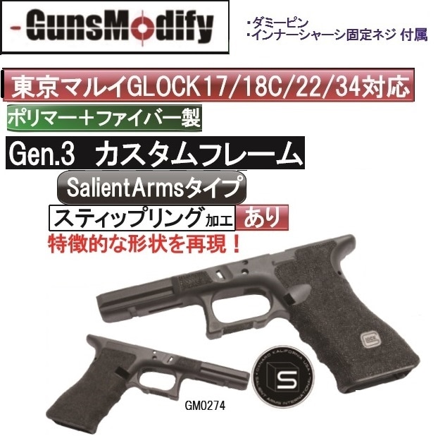 keiman様商談中 マルイ グロック18C カスタム品 平均初速72m/s ⑥ keiman様商談中 マルイ グロック18C カスタム品 平均初速72m/s