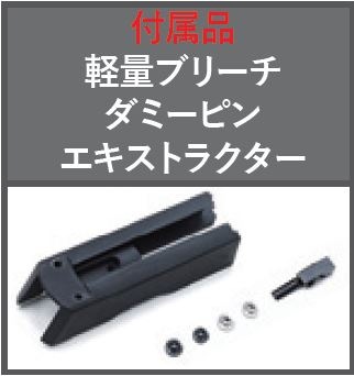 GUARDER スライド P226後期型 Black 鋳造アルミ 東京マルイSIG