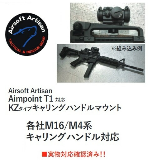 即決 実物 M4A1 キャリングハンドル リアサイト M16A4 M16A3 米軍 放出品