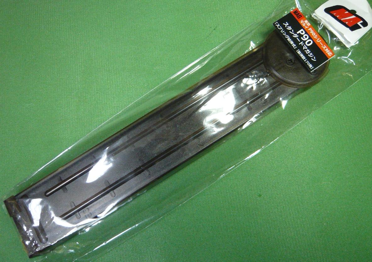 MAG STDマガジン 東京マルイ電動ガンP90用 170連 | 国内製長物用