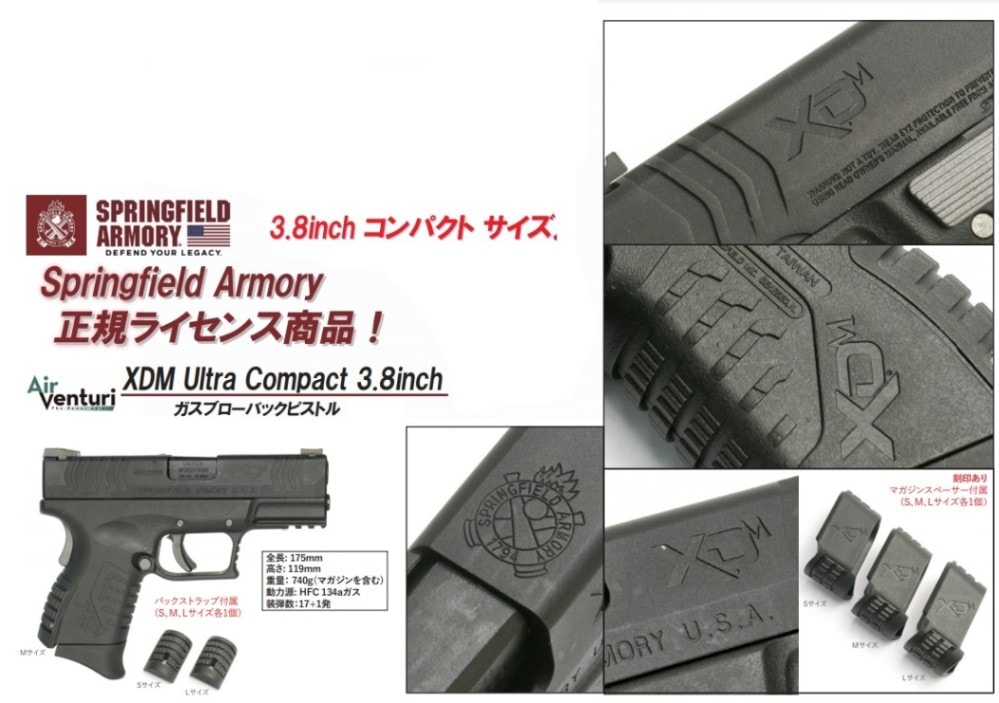 Air Venturi ガスガン XDM Ultra Compact 3.8inch | エアー