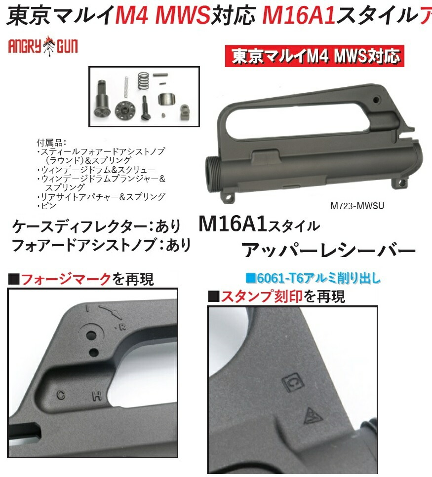 注目の Tasco スコープ付き ポップアップシステム M16A1 マルイ