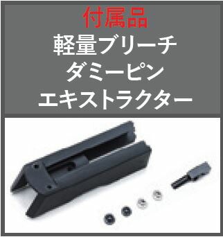 GUARDER スライド P226前期型 Early Black 鋳造アルミ 東京