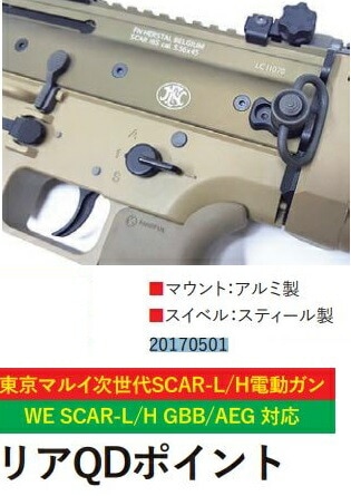 SCAR-L 限定ペイントカスタム コンプリート】東京マルイ 次世代電動