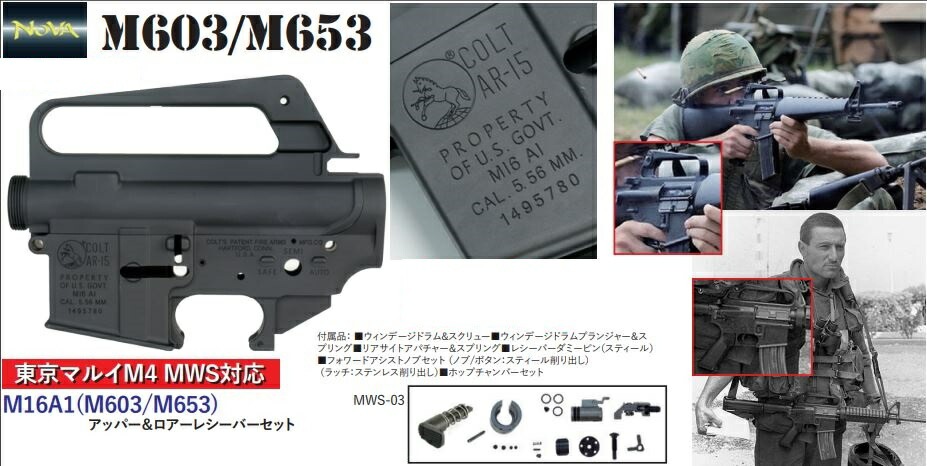 2022年12月入荷】NorthEast MP2A1パーツ/06-12 HOPレバー