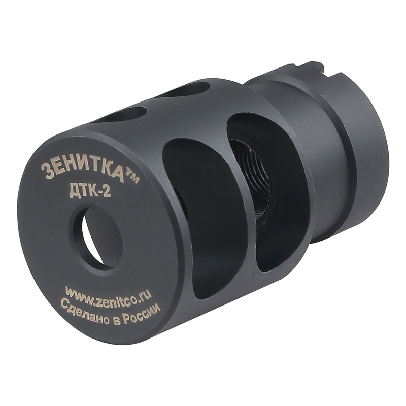 5KU Zenit DTK-2タイプ マズルブレーキ 14mm逆ネジ/24mm正ネジ 各社AK