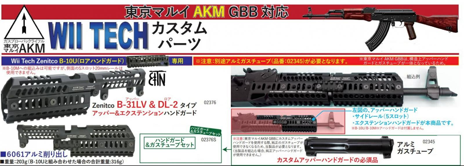 Amazon | 【ツチノコデザイン】東京マルイ エアコキ 1911 コルト