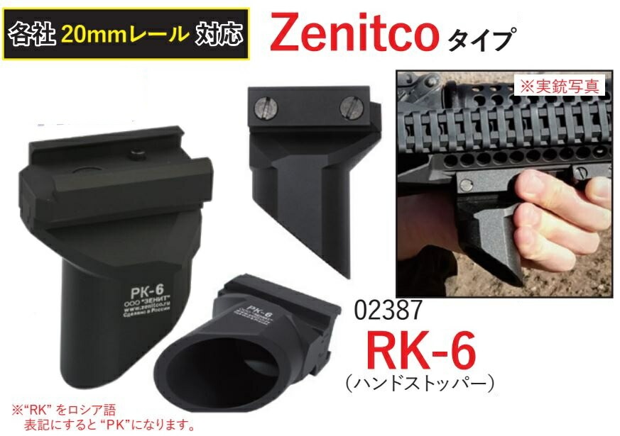 もうこやま ソフビセットカスタムパーツ もうこやま｜販売グッズ