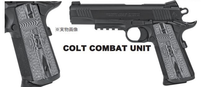 実物　ＶＺグリップ　Ｇ１０素材　コルト ガバメント系フルサイズ用　極美品 Amazon.co.jp: VZ Grips G10グリップ M45A1 ラージヘッド