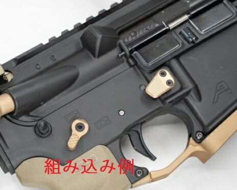 REVANCHIST アンビセレクター ERGOタイプ フルオート無し BLACK 東京