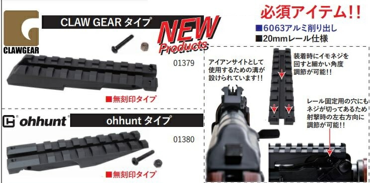 は*く様 次世代電動ガン　AK47 カスタム　リアサイトマウント付き L.A.ホビーショップ / マルイ次世代AK用Claw Gearタイプ20mm