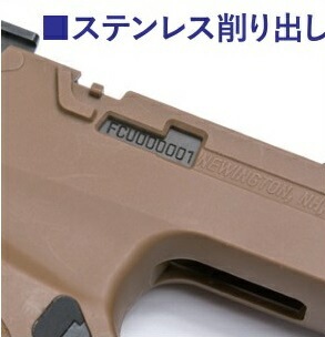 VFC SIG P320 M17 M18 G&P製 アルミインナーシャーシ 絶版 G&P] SIG P320-M17/M18 アルミインナーシャーシ (トリガー