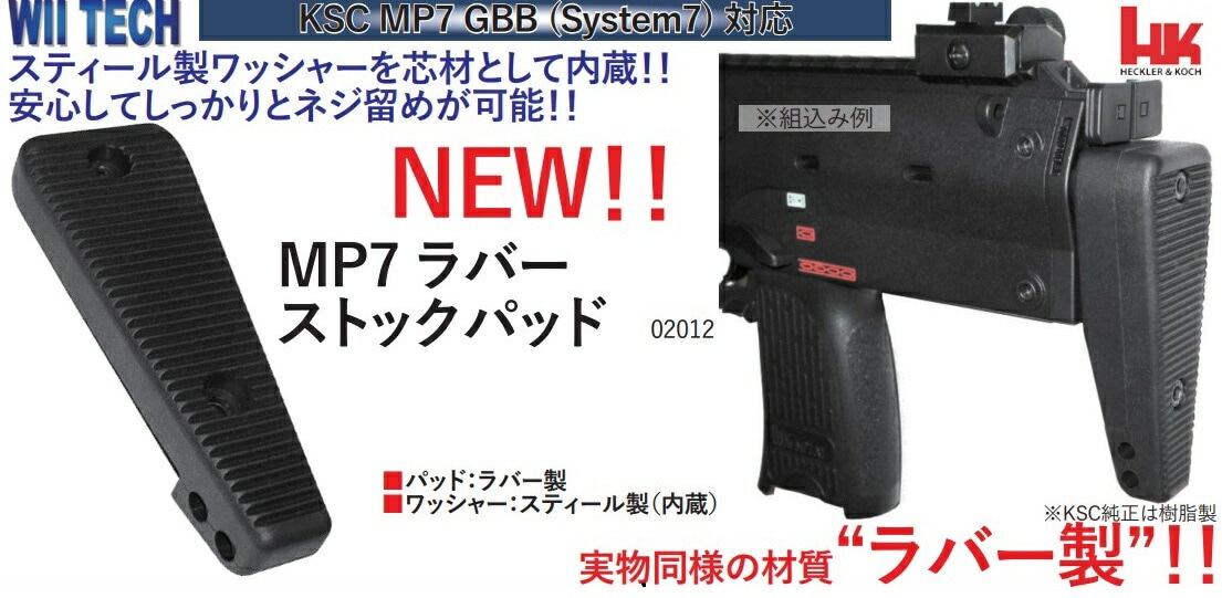 KSC TMP gbb（ストック付き）最終値下げ sddefault.jpg