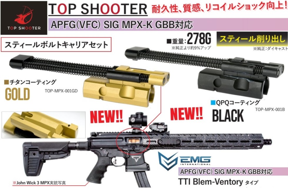 新品 KSC AK-74M GBB用　ボルトキャリア 新品 KSC AK-74M GBB用 ボルトキャリア m86360142447_1.jpg
