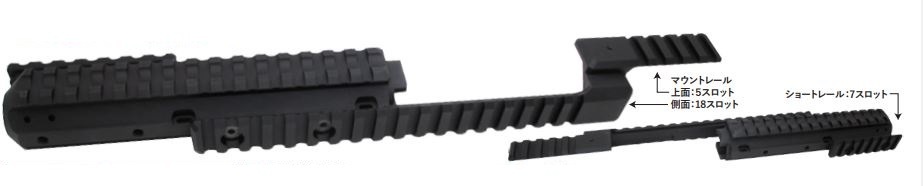 WII TECH 20mmレール アッパーハンドガード Damage Industries MK III