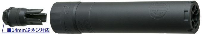 TSR 、バイポット、サプレッサー、スコープ付 photoroom-20230114-212332.png?