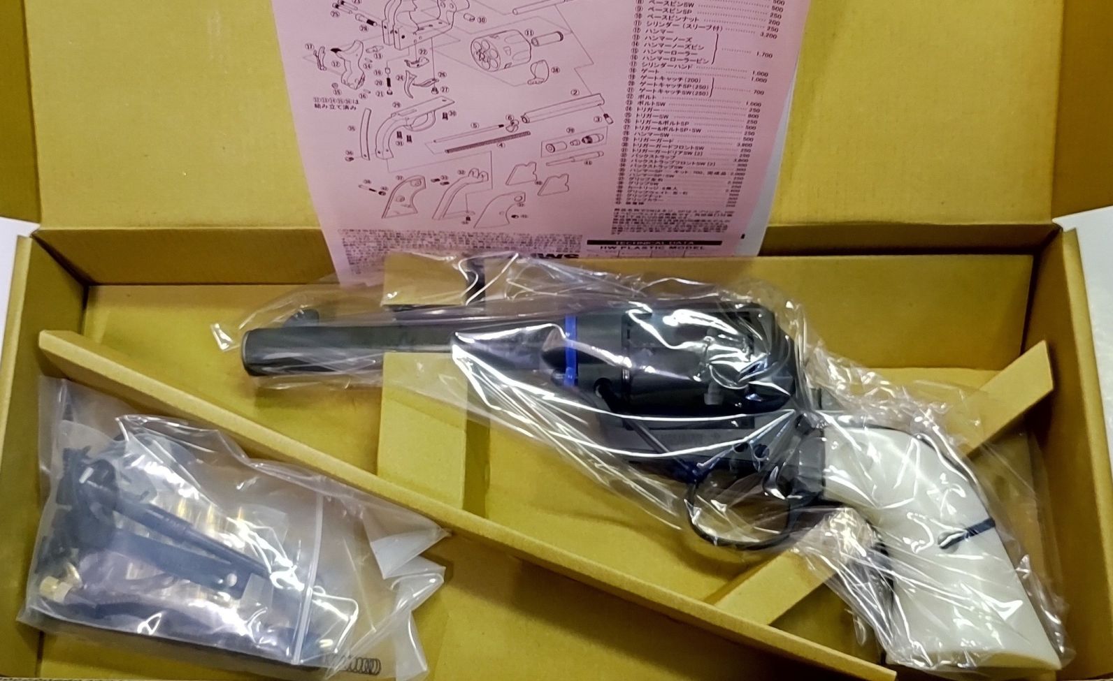 ハートフォード HWS COLT SAA アーティラリー HW 組立キット HWS0225 