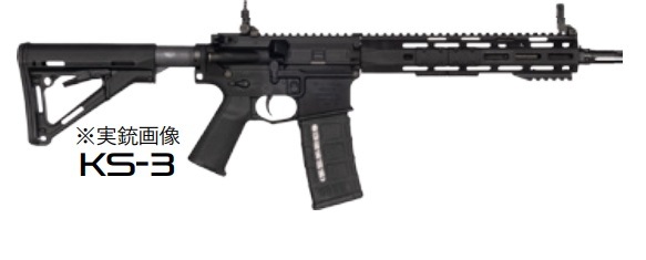 Angry Gun ハンドガード KAC URX6 M-LOK 10.5inch 東京マルイMWS 次