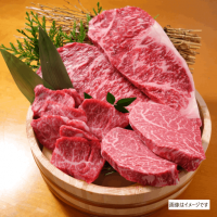 あか牛『甲誠牛』ステーキセットD