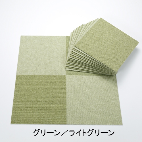 N．おくだけタイルマット 20枚組 | 吸着タイルマット | サンコー