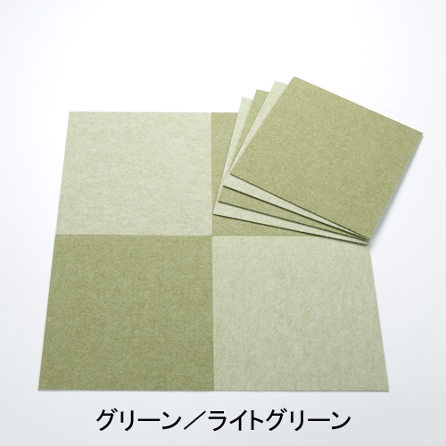 バリアフリータイルマット 無地8枚入 | 吸着タイルマット | サンコー