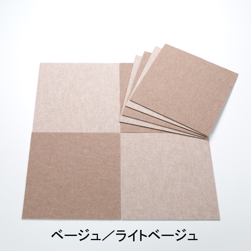 バリアフリータイルマット 無地8枚入 | 吸着タイルマット | サンコー