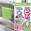 ���å���ԥ�������BO-49��