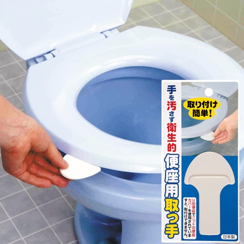 N便座取っ手(AE-06) | トイレグッズ | サンコーオンラインショップ卸 N便座取っ手(AE-06) | トイレグッズ | サンコーオンラインショップ卸
