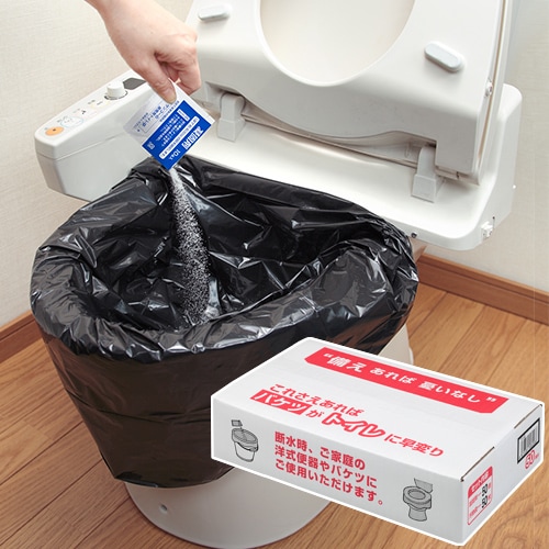 （まとめ）サンコー 防災用トイレ袋 50回分 R-48（×2セット） まとめ）サンコー 防災用トイレ袋 50回分 R-48（×2セット） 防災用トイレ