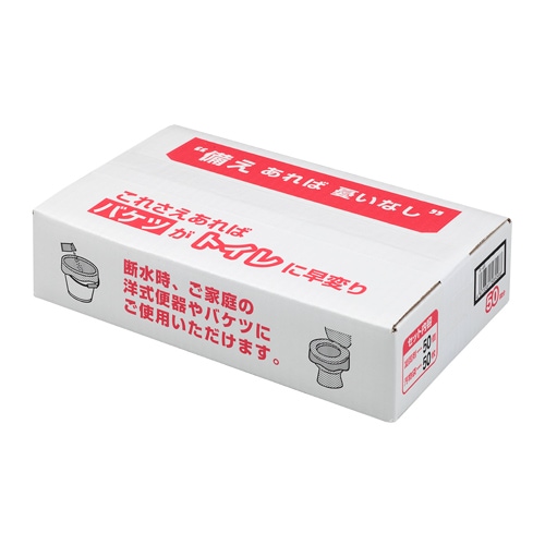 sanwa(サンワ) 非常用トイレ袋 くるくるトイレ100回分 400785