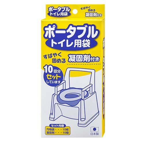 家具調ポータブルトイレ　トイレ未使用　介護用品 凝固剤　袋おまけ付き ポータブルトイレ用袋（AE-59） | 介護グッズ | サンコーオンライン