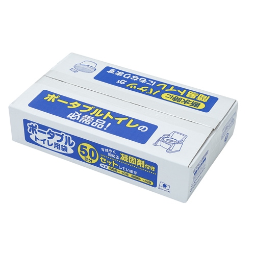 ポータブルトイレ用袋50回分（R-54） | 介護グッズ | サンコー