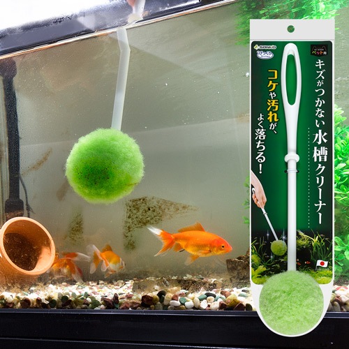 ブロフ必須)ちびくろサンボ 新古品 AIRQ100専用フレッシュクリーン びっくり水槽クリーナー(BH-37) | ペットグッズ | サンコーオンライン