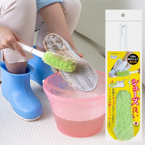 びっくりシューズ洗い(BH-54) | びっくりフレッシュ その他 | サンコー