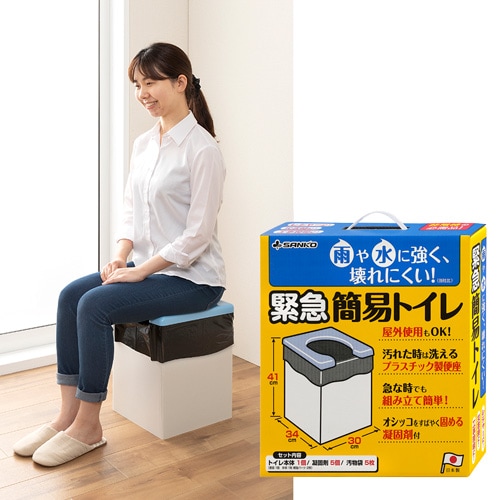 ポーターブルトイレ Amazon.co.jp: ポータブル便器 家庭用 便器 屋内 シニア 大人