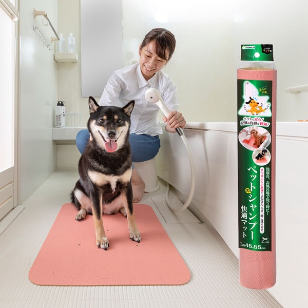 【人気商品】サンコー (SANKO) ペットのシャンプー快適マット 45×55c ペットのシャンプー快適マット45×55cm（AA-20） | ペットグッズ