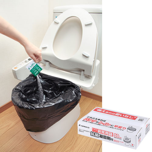 （まとめ）サンコー 防災用トイレ袋 50回分 R-48（×2セット） まとめ）サンコー 防災用トイレ袋 50回分 R-48（×2セット） 防災用トイレ