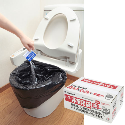 サンコー 非常用 災害用 簡易トイレ 旅行 キャンプ 備蓄 携帯 防災 日本製 洗える 本体排泄処理袋 凝固剤 10回分付 耐荷重150kg サンコー 非常用 災害用 簡易トイレ 旅行 キャンプ 備蓄 携帯 防災