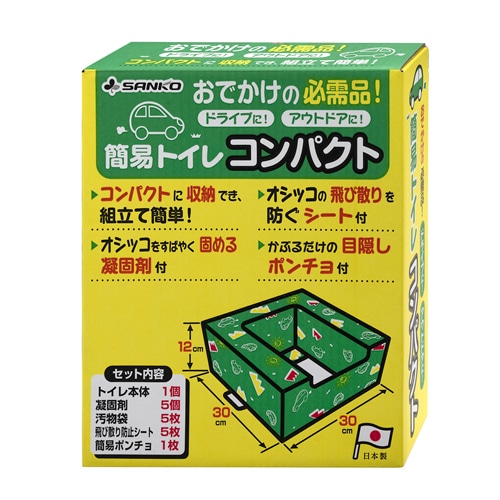 HOEI35用 敷紙1000枚セット　エコメルカリ便専用 非常用簡易トイレ コンパクト（RB-08） | 防災グッズ | サンコー