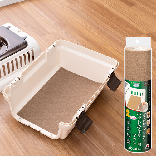 キャリーミー マッドベージュ ペットカート｜ミリミリ キャリー｜コムペット（compet）