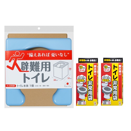 避難用防災トイレセット(R-63) | 防災グッズ | サンコー