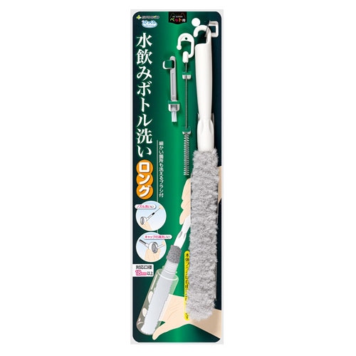 びっくり水飲みボトル洗い ロング(BA-88) | ペットグッズ