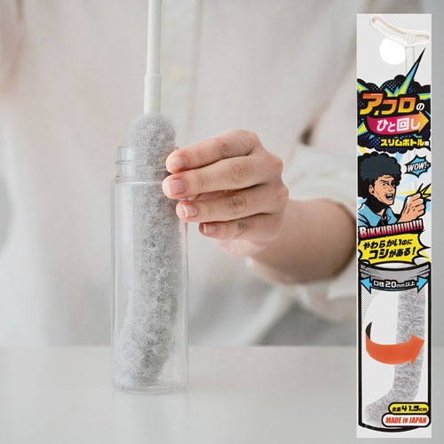 アフロのひと回し スリムボトル用（BB-03） | びっくりフレッシュ