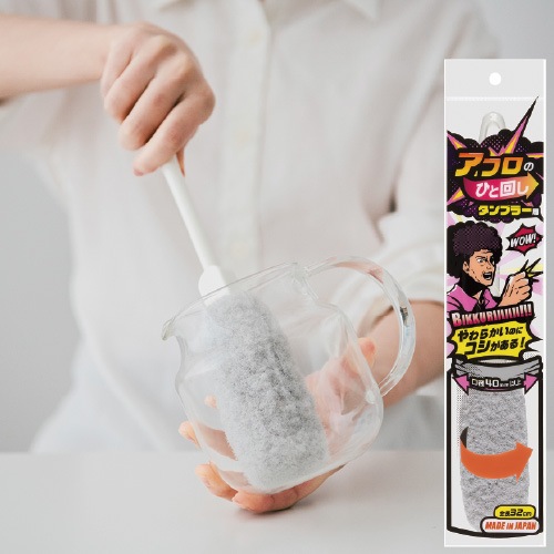 アフロのひと回し タンブラー用（BB-04） | びっくりフレッシュ