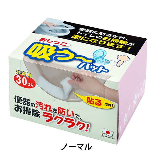 �����ä��ۤ����ѥåȡ�30����