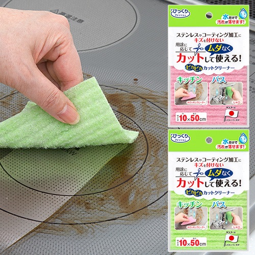 �ԥ��ԥ����åȥ��꡼�ʡ���10��50cm