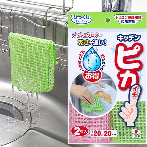 ゴクビキッチン　極美道 極美洗顔道 ゴクビジャパン（本体/備品） | 業務用美容・エステ