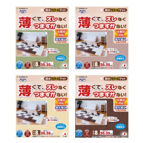 ���奿����ޥåȡ�8����