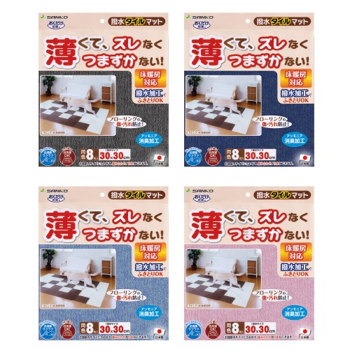 ���奿����ޥåȡ�8����