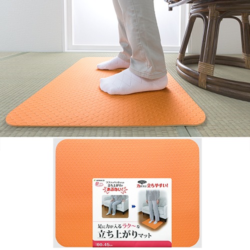 Ω���夬��ޥåȡ�45��60��(AF-35)